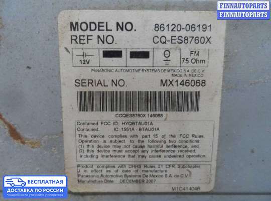 Магнитола на Toyota Camry XV40