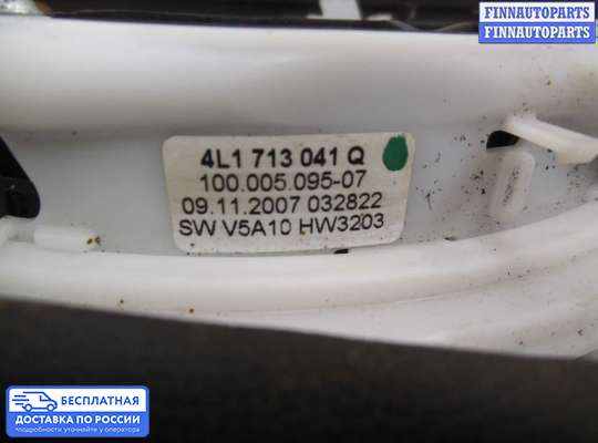 Селектор АКПП на Audi Q7 (4L)