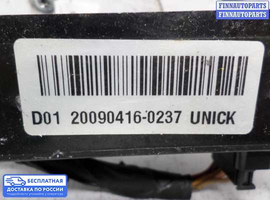 Часы на Hyundai Elantra IV (HD)