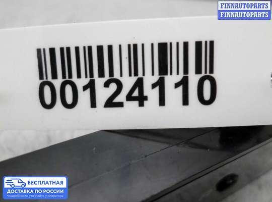 Часы на Hyundai Elantra IV (HD)