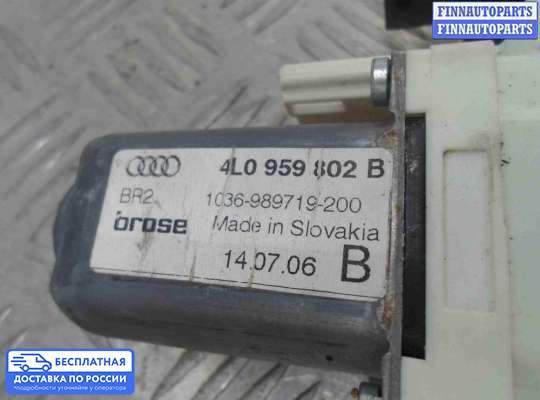 Стеклоподъемник электрический на Audi Q7 (4L)