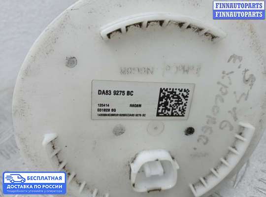 Датчик уровня топлива на Ford Explorer V (U502)