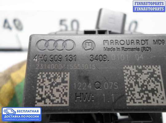 ЭБУ иммобилайзера на Audi A6 (C7)