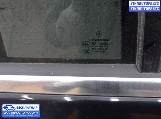 Ручка двери наружная на Mercedes-Benz GLK (X204)