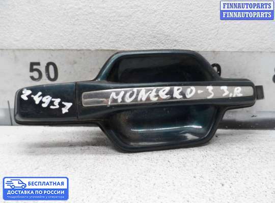 Ручка двери наружная на Mitsubishi Pajero III