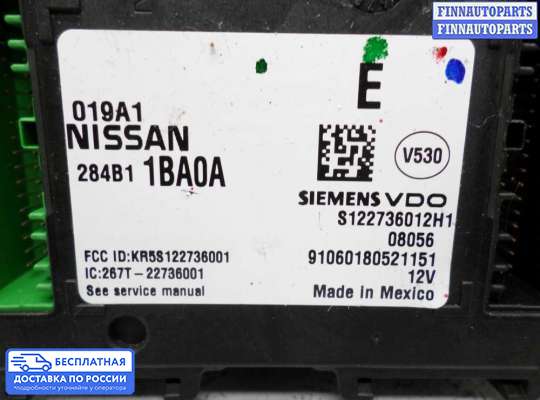 ЭБУ салона (Блок комфорта) на Infiniti EX / QX50 (J50)