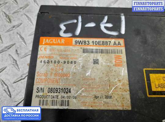 ЭБУ прочее на Jaguar XF I (X250)