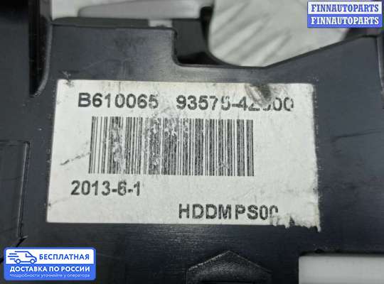 Блок управления стеклоподъёмниками на Hyundai Santa Fe III (DM, NC)