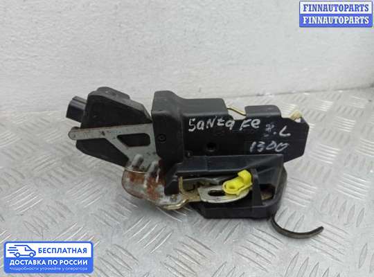 Замок боковой двери на Hyundai Santa Fe I (SM, Classic +ТАГАЗ)
