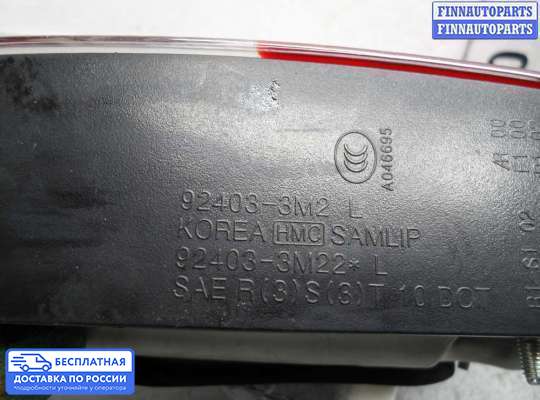Фонарь крышки багажника на Hyundai Genesis I (BH)