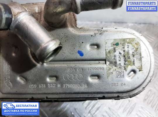 Радиатор EGR на Volkswagen Phaeton (3D)