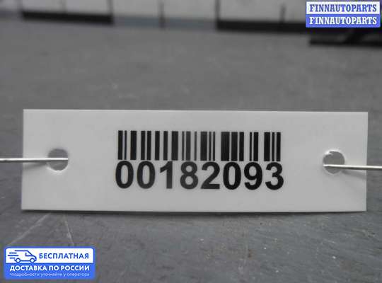 Антенна на Infiniti Q50 (V37)