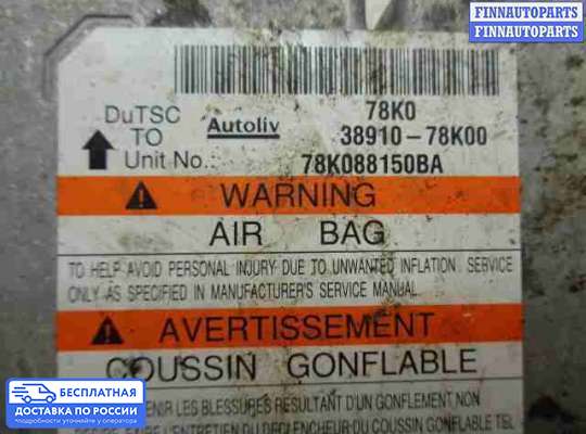 ЭБУ AIRBAG (электронный блок управления подушками безопасности) на Suzuki Grand Vitara II (JB, TD54)