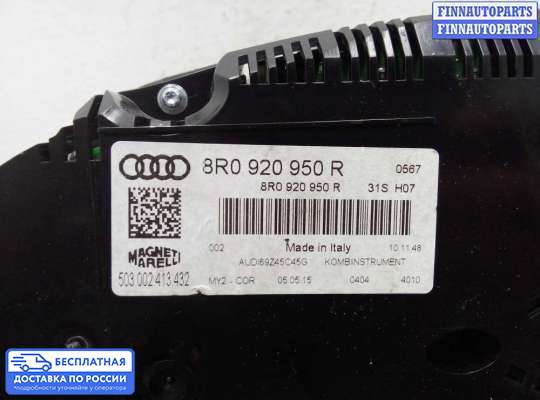 Щиток приборов на Audi Q5 (8R)