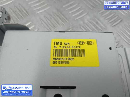 ЭБУ прочее на Kia Sportage III (SL)