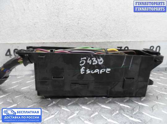 Блок предохранителей на Ford Kuga II / Escape III