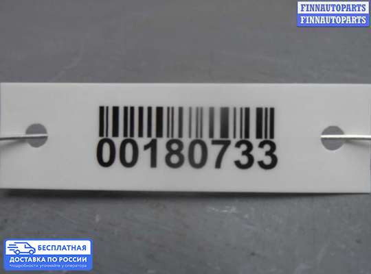 Блок предохранителей на Ford Edge (CD3)