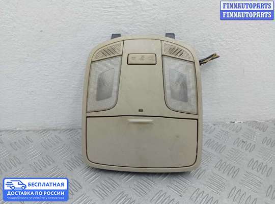 Фонарь салона (плафон) на Hyundai Sonata VII (LF)