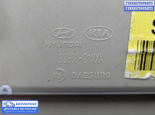 Фонарь салона (плафон) на Hyundai Sonata VII (LF)