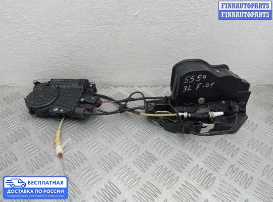 Замок боковой двери на BMW 7 (F01/F02)
