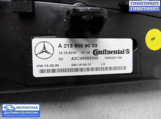 Блок управления печкой на Mercedes-Benz E (W213)