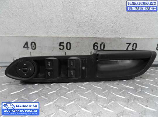 Блок управления стеклоподъёмниками на Ford Kuga II
