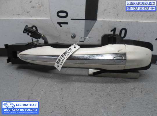 Ручка двери наружная на Infiniti Q50 (V37)