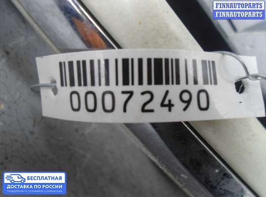 Ручка двери наружная на Infiniti Q50 (V37)