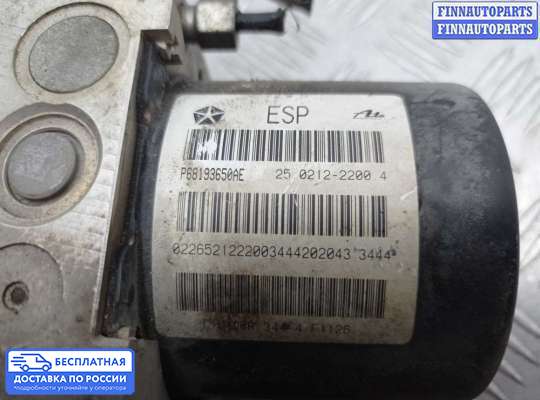 Блок ABS на Dodge RAM IV (DS/DJ)
