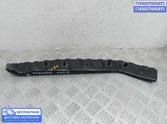Кронштейн бампера на Ford Explorer V (U502)