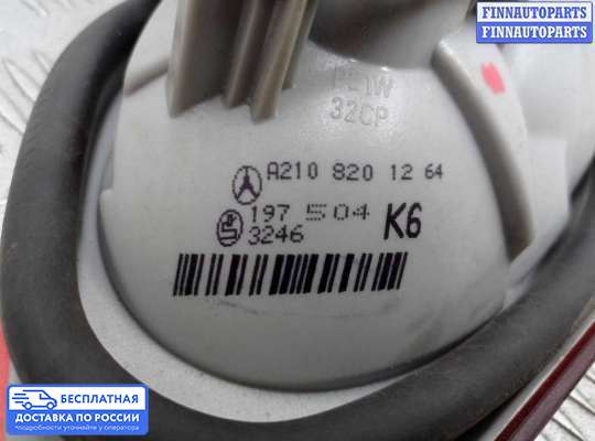 Фонарь крышки багажника на Mercedes-Benz E (W210)