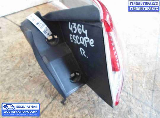 Фонарь задний на Ford Kuga II / Escape III
