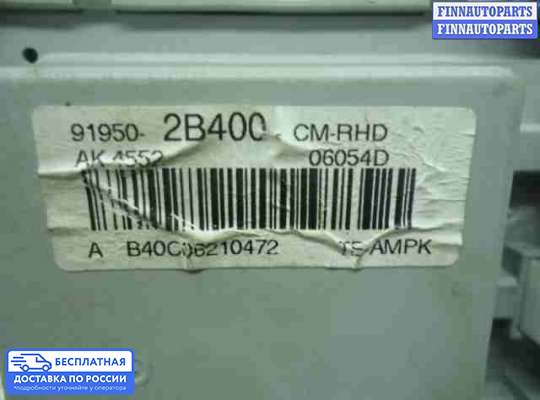 Блок предохранителей на Hyundai Santa Fe II (CM)