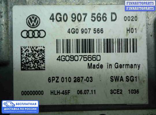 ЭБУ прочее на Audi A6 (C7)
