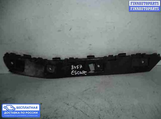 Кронштейн бампера на Ford Kuga II / Escape III