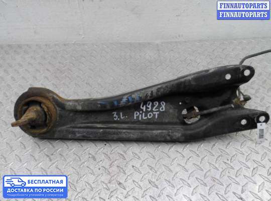Рычаг подвески на Honda Pilot II (YF3,YF4)