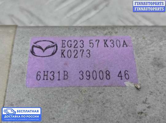 ЭБУ AIRBAG (электронный блок управления подушками безопасности) на Mazda CX-7