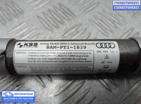 Подушка безопасности (прочее) на Audi A8 (D4, 4H)