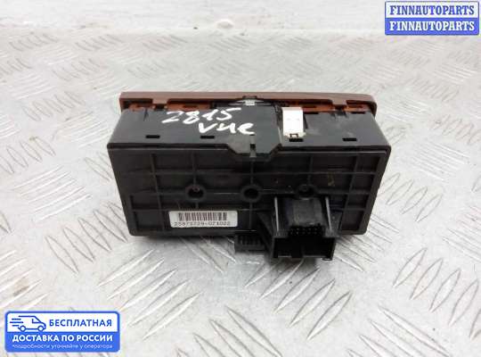 Переключатель света на Opel Antara