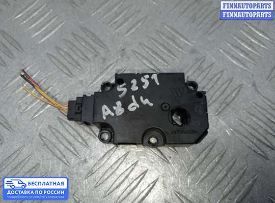 Моторчик заслонки печки на Audi A8 (D4, 4H)