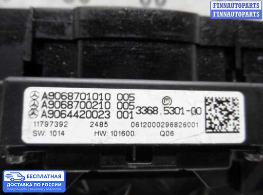 Кнопка аварийной остановки на Mercedes-Benz Sprinter (906)