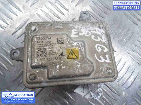 Блок розжига (ксенон) на BMW X5 (E70)