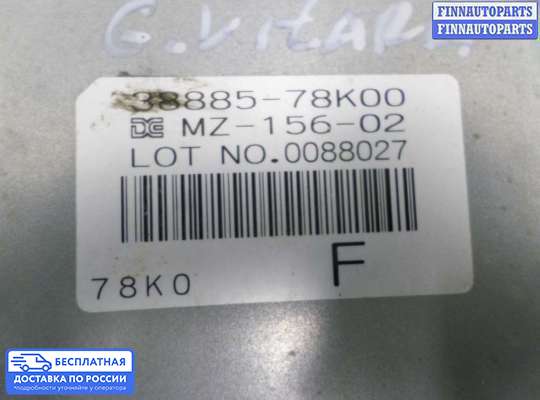 ЭБУ прочее на Suzuki Grand Vitara II (JB, TD54)