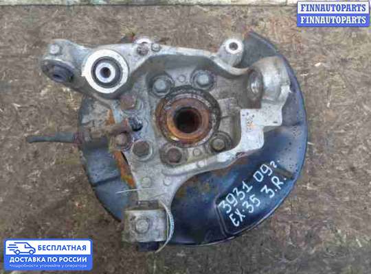 Ступица на Infiniti EX / QX50 (J50)