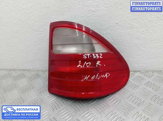 Фонарь задний на Mercedes-Benz E (W210)