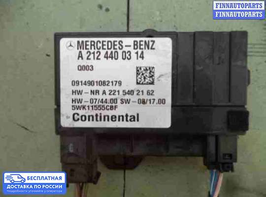 ЭБУ прочее на Mercedes-Benz C (W204)