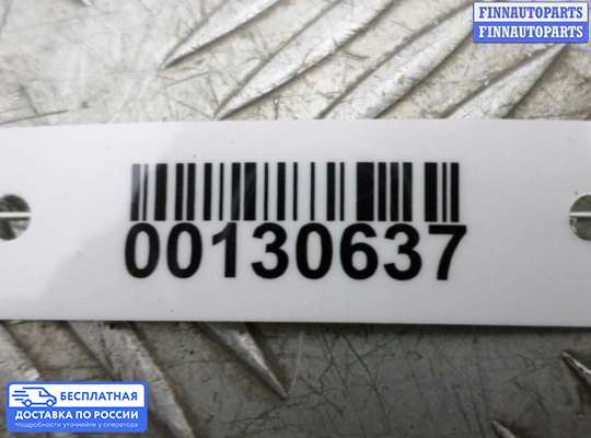 Ручка двери наружная на Dodge Caravan IV (RG, RS)