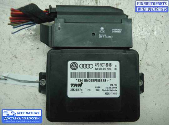 ЭБУ прочее на Audi A6 (C6)
