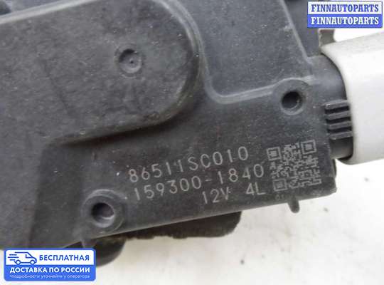Трапеция дворников (стеклоочистителя) на Subaru Forester III (SH)