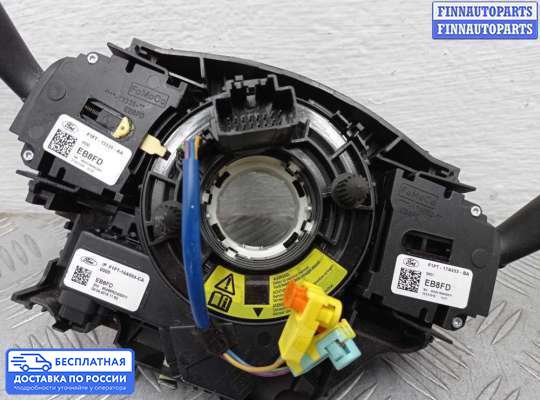 Подрулевой переключатель на Ford Kuga II / Escape III
